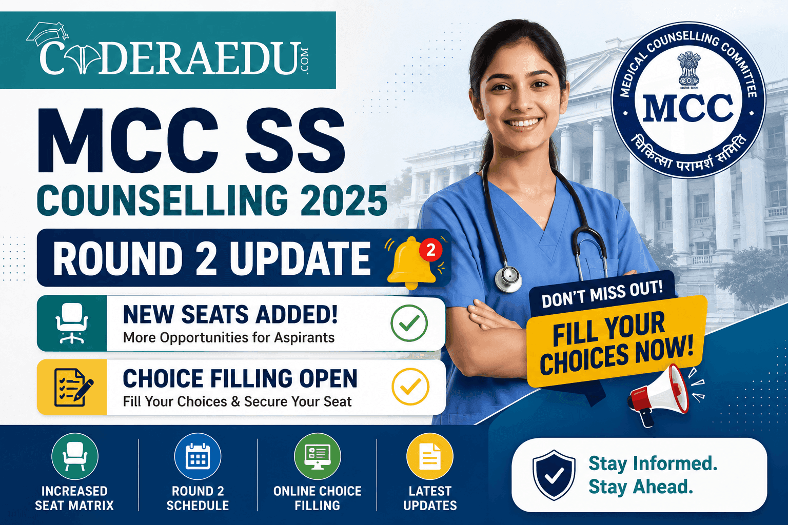 MCC SS Counselling 2025 Round 2 Update: New Seats Added, Choice Filling Open
